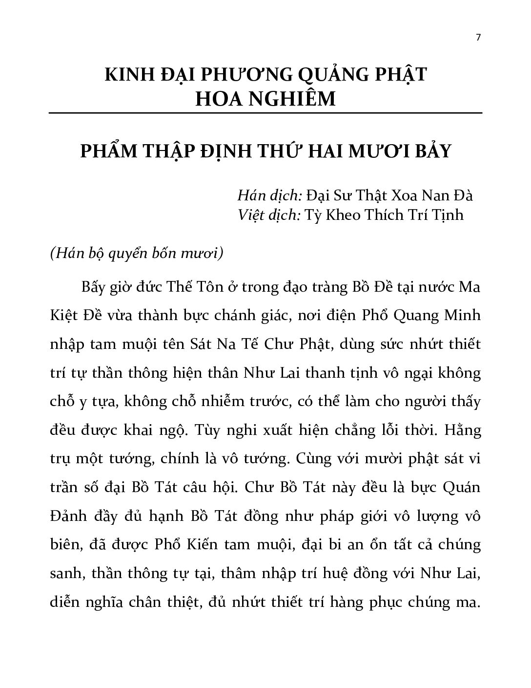 Bìa Kinh Hoa Nghiêm - Tập 3 - Phẩm 27