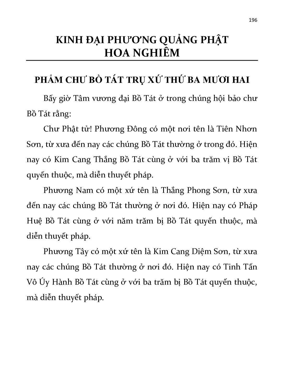 Bìa Kinh Hoa Nghiêm - Tập 3 - Phẩm 32