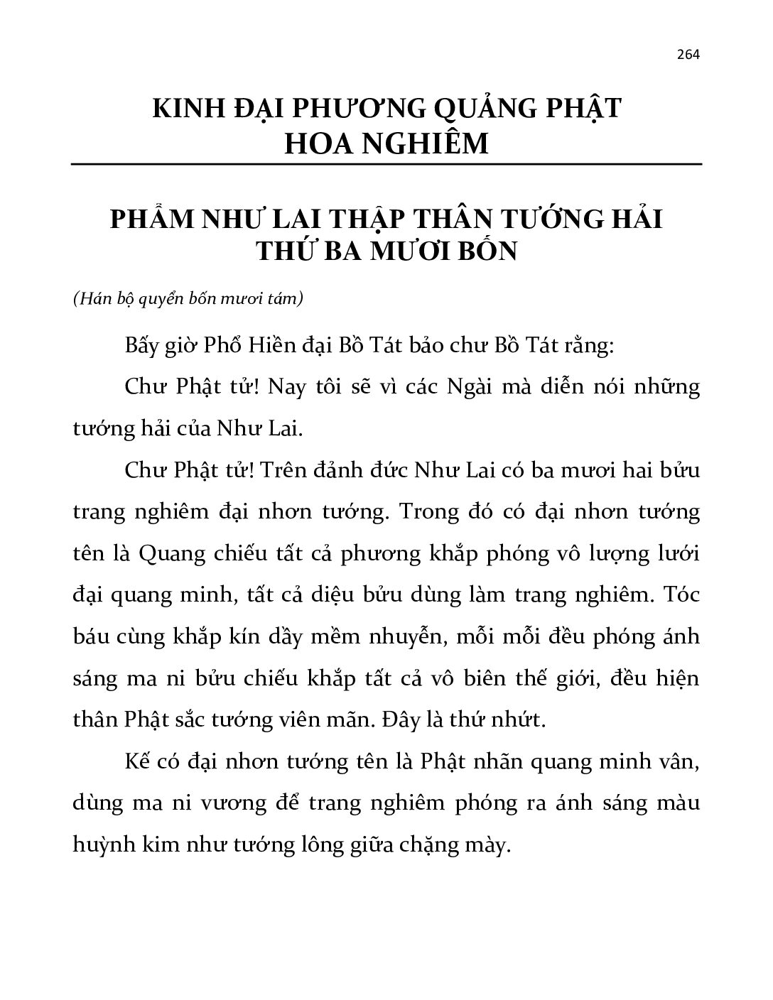 Bìa Kinh Hoa Nghiêm - Tập 3 - Phẩm 34