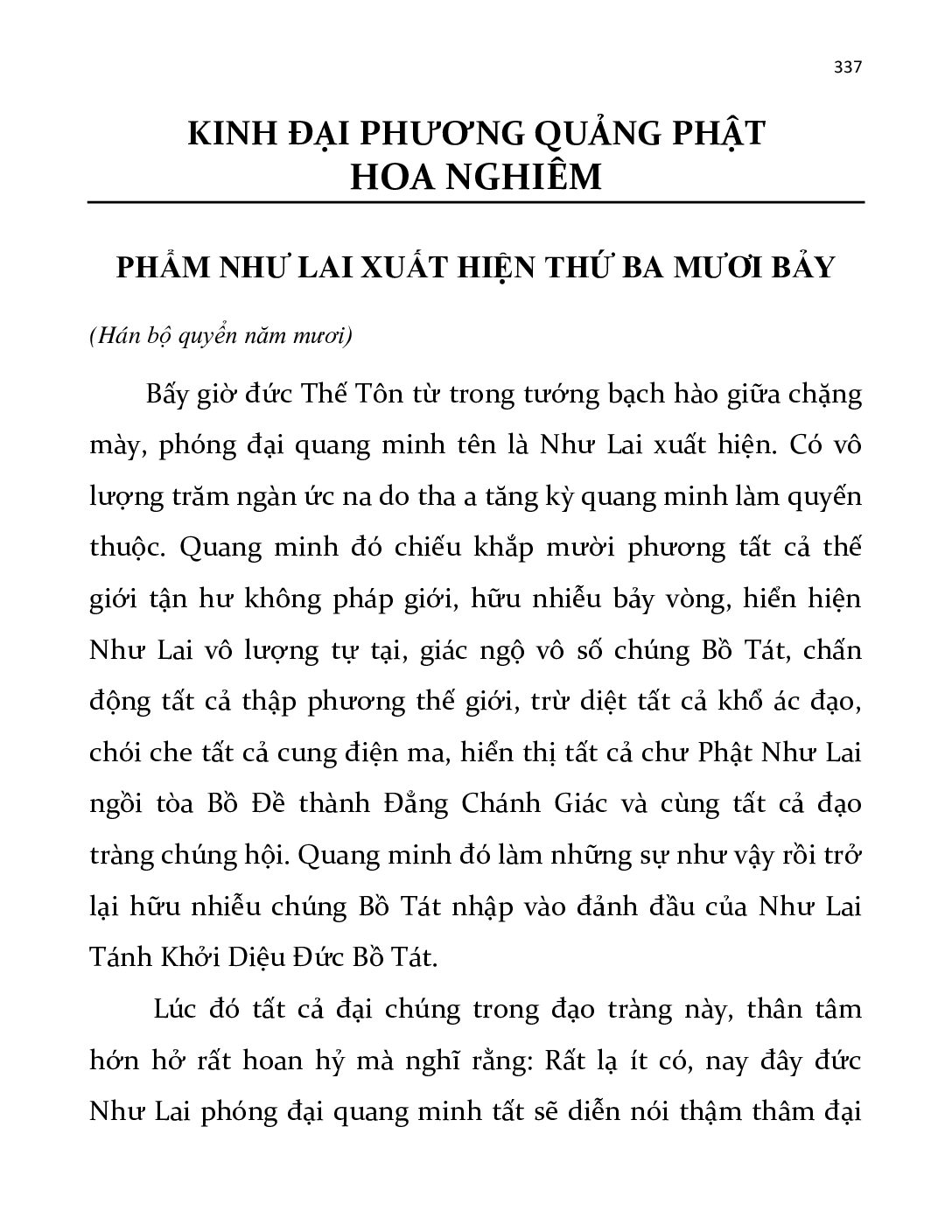 Bìa Kinh Hoa Nghiêm - Tập 3 - Phẩm 37
