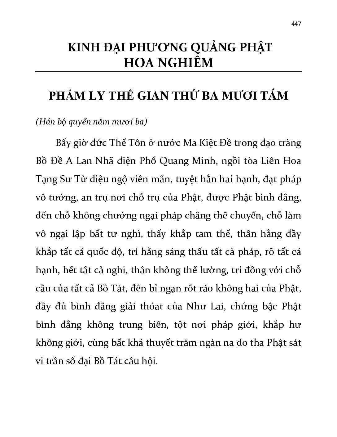 Bìa Kinh Hoa Nghiêm - Tập 3 - Phẩm 38
