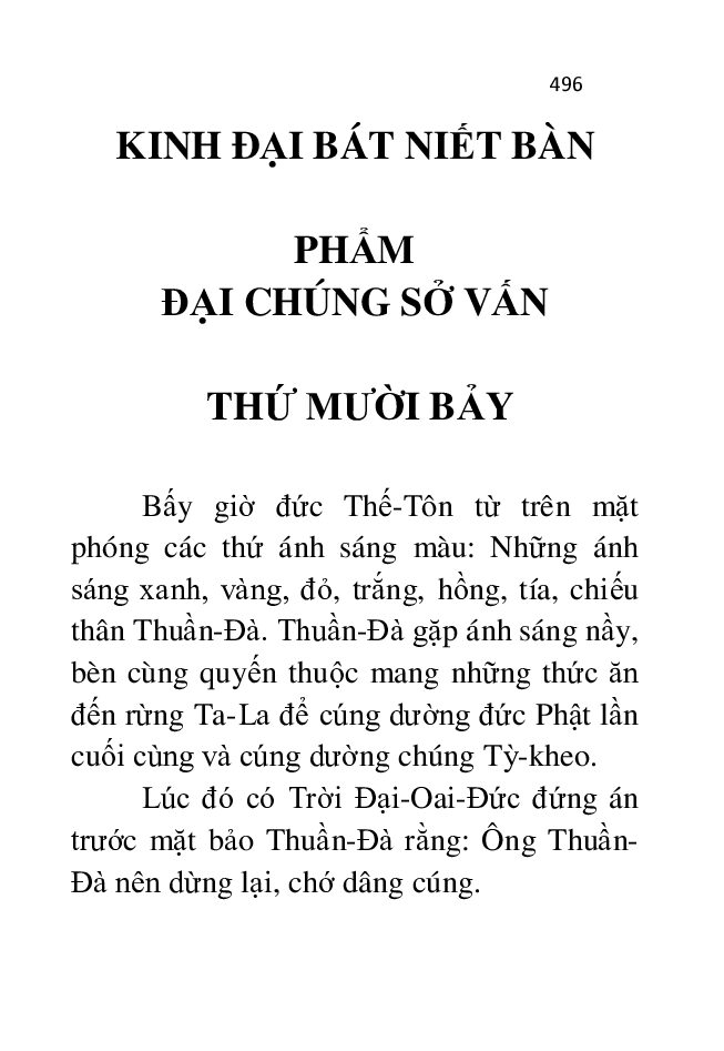 Bìa Kinh Đại Bát Niết Bàn - Phẩm 17