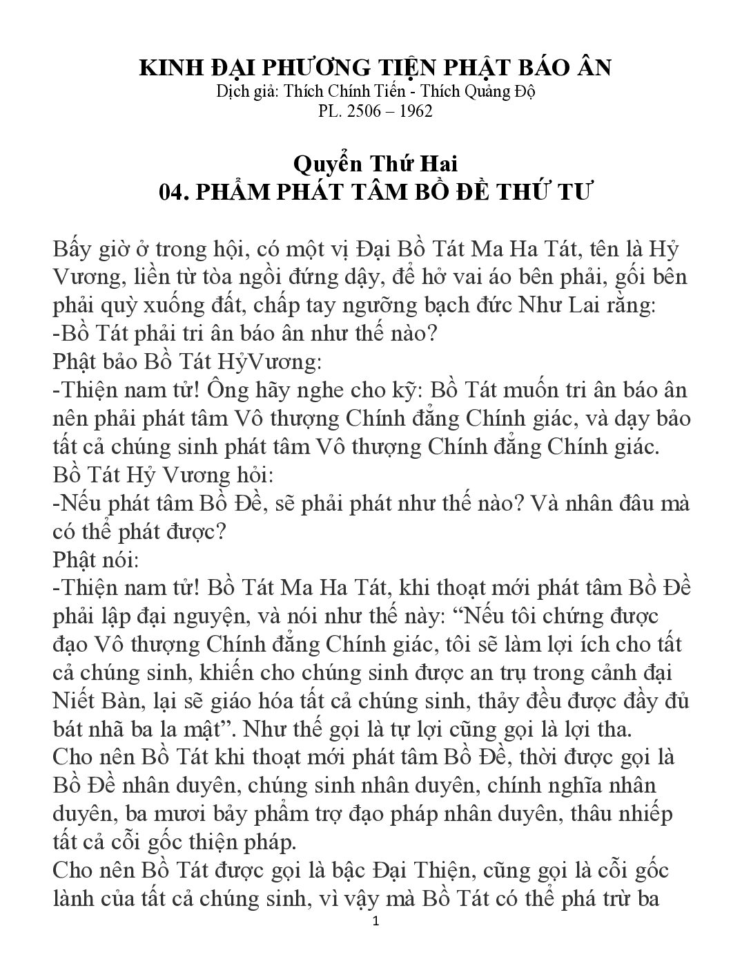 Bìa Kinh Đại Phương Tiện Phật Báo Ân - Quyển 2 - Phẩm 4