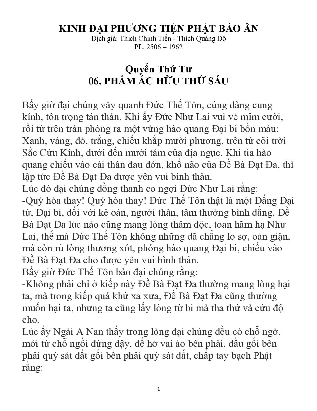 Bìa Kinh Đại Phương Tiện Phật Báo Ân - Quyển 4 - Phẩm 6