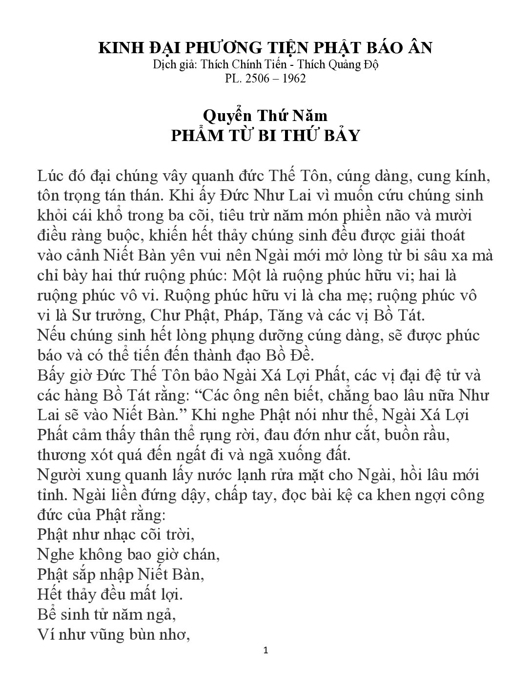 Bìa Kinh Đại Phương Tiện Phật Báo Ân - Quyển 5 - Phẩm 7