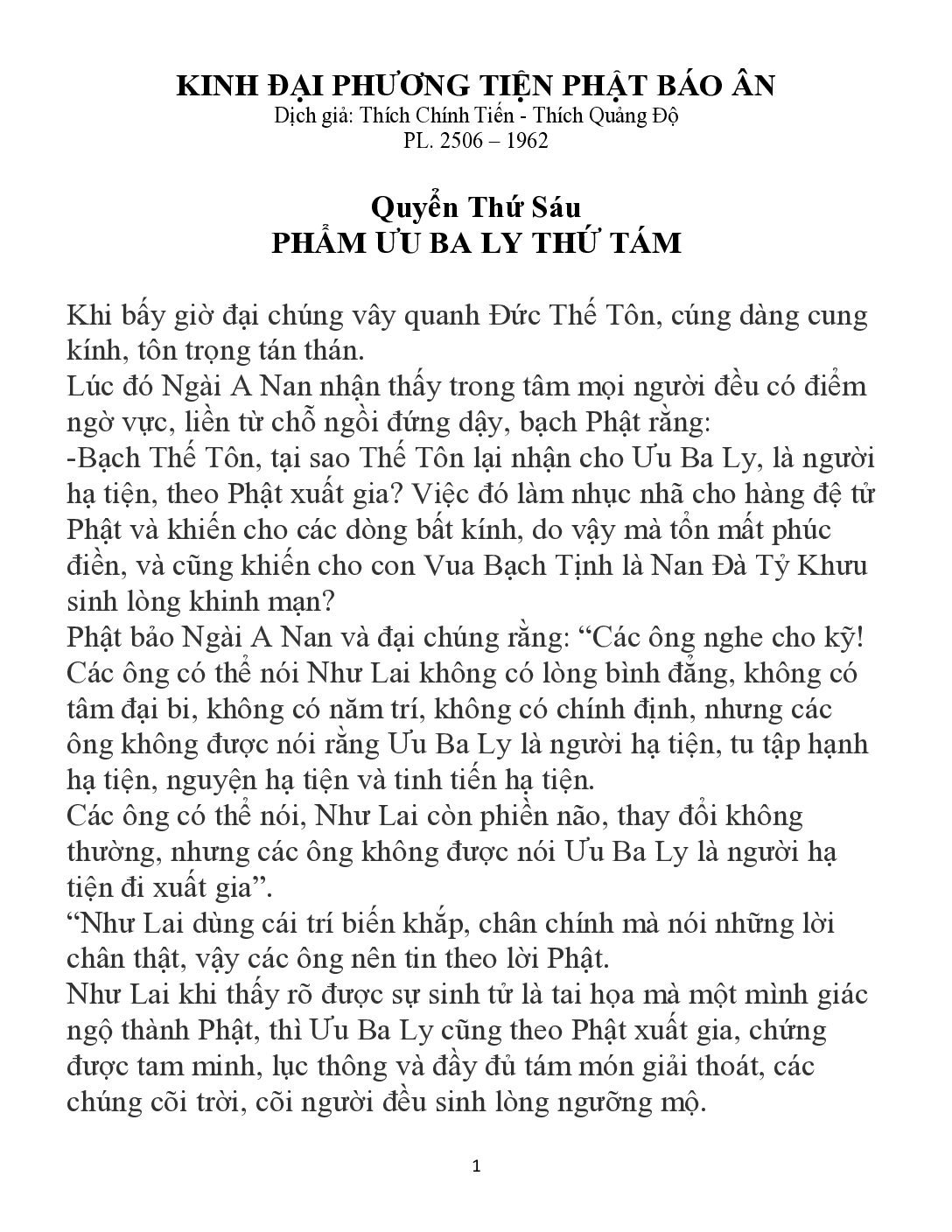 Bìa Kinh Đại Phương Tiện Phật Báo Ân - Quyển 6 - Phẩm 8
