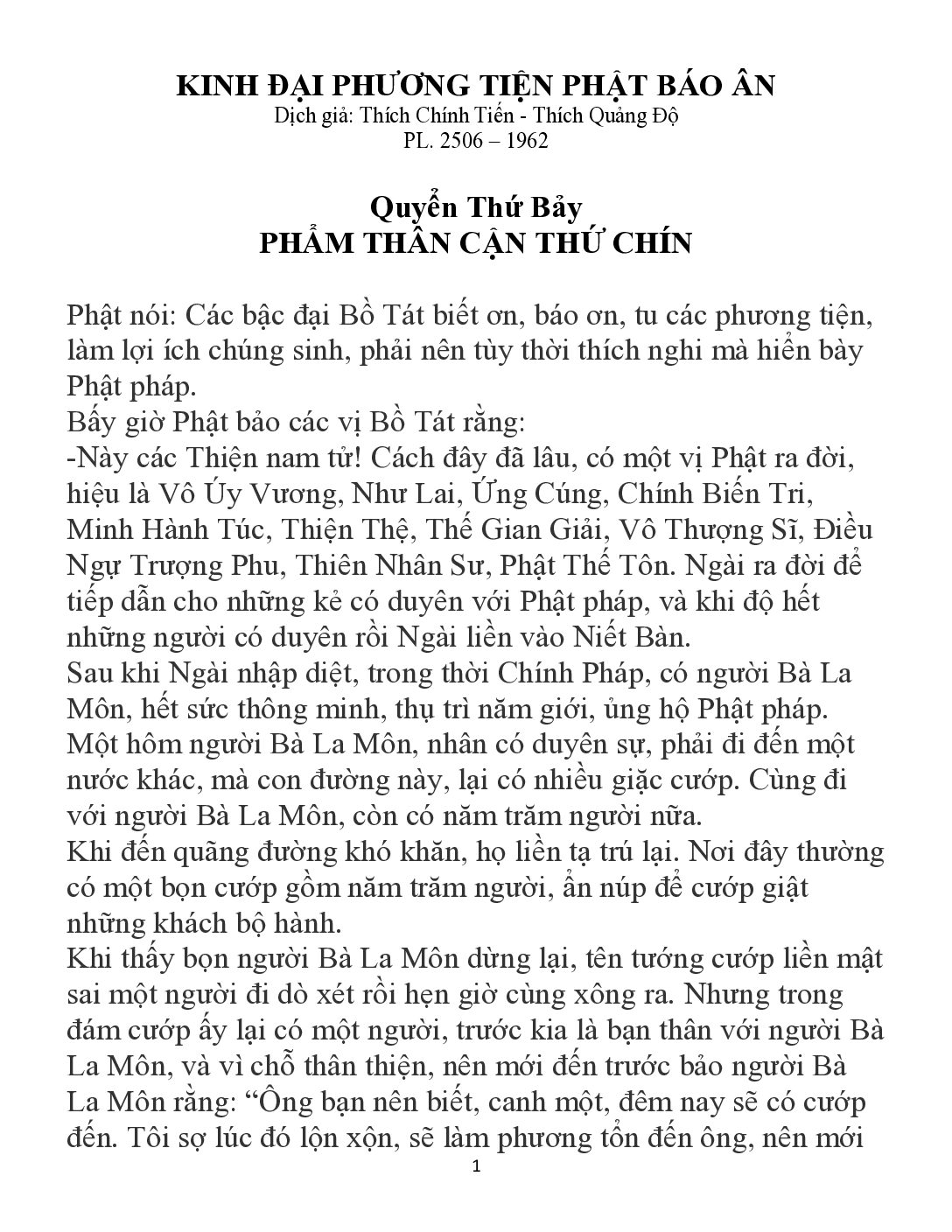 Bìa Kinh Đại Phương Tiện Phật Báo Ân - Quyển 7 - Phẩm 9