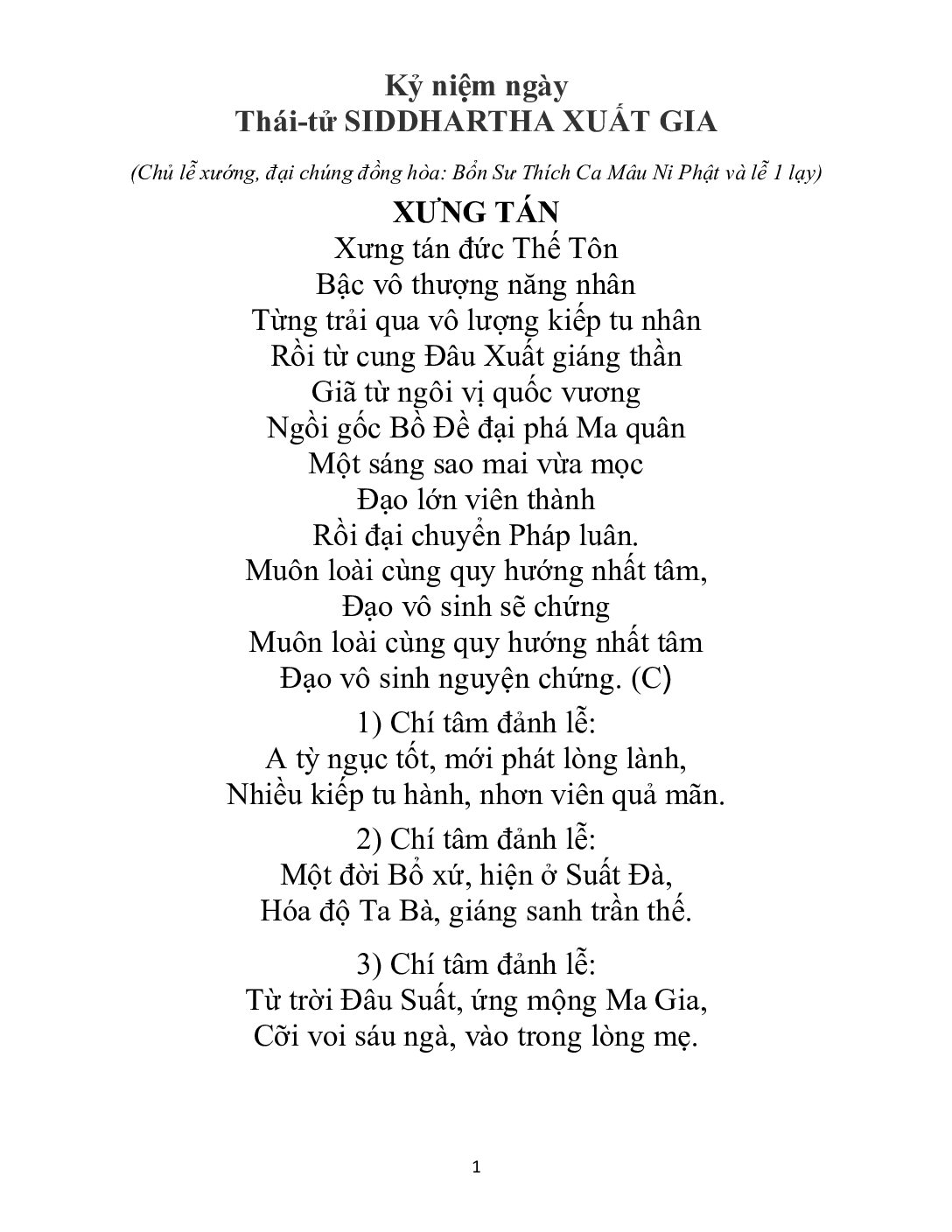 Bìa Sám Lễ Xuất Gia