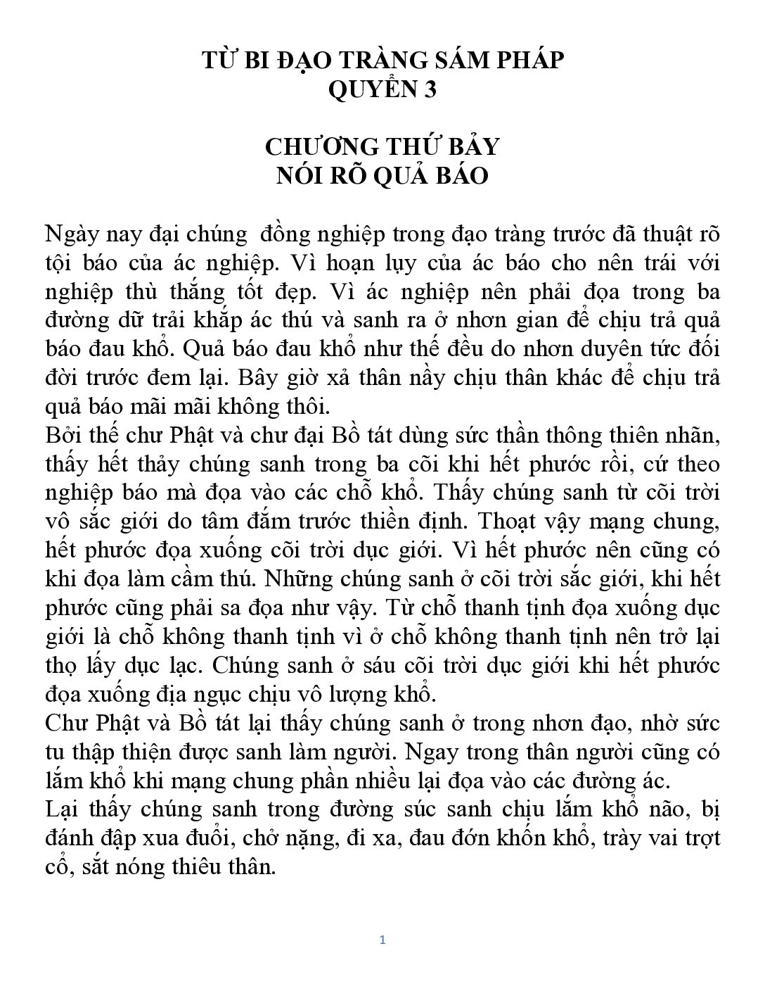 Bìa Từ Bi Đạo Tràng Sám Pháp (Lương Hoàng Sám) – TVG dịch – Quyển 03