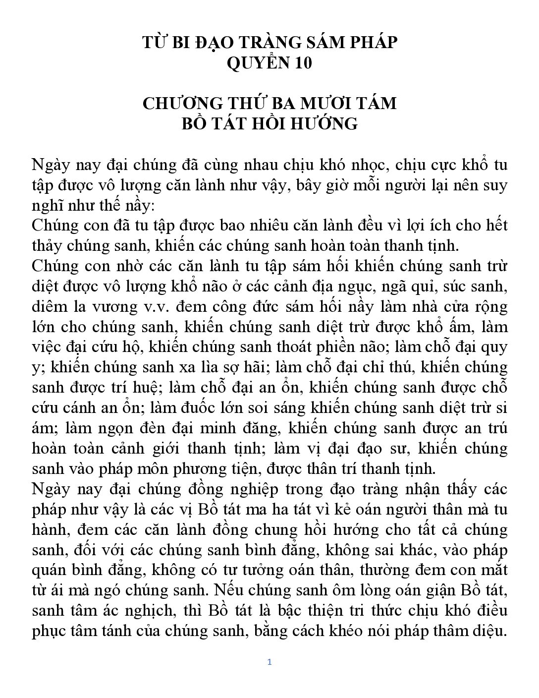 Bìa Từ Bi Đạo Tràng Sám Pháp (Lương Hoàng Sám) – TVG dịch – Quyển 10